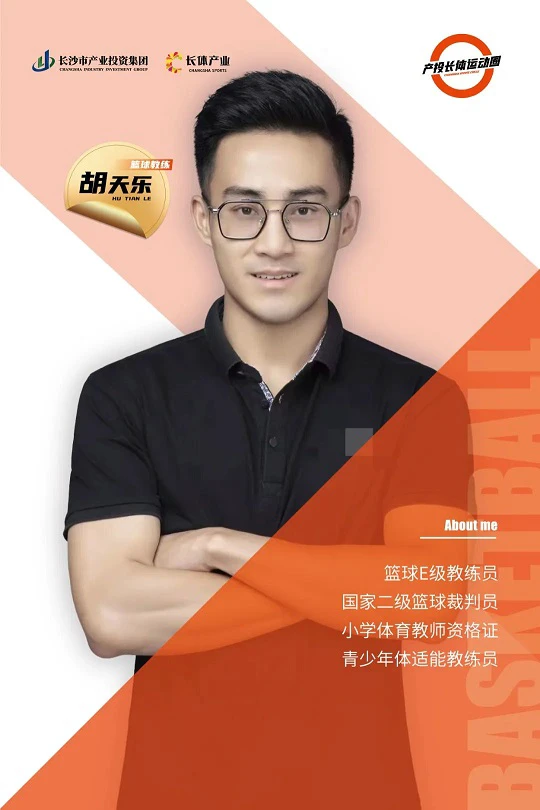 青少年篮球运动员体能训练特征包括_1